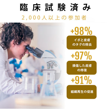 🫧CleraNaure® プソリアスーズ ミツバチ毒配合スキンリストアクリーム
