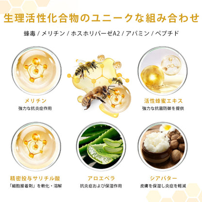 🫧CleraNaure® プソリアスーズ ミツバチ毒配合スキンリストアクリーム